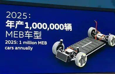电力使命 后新能源时代合资品牌的差异化突围之路